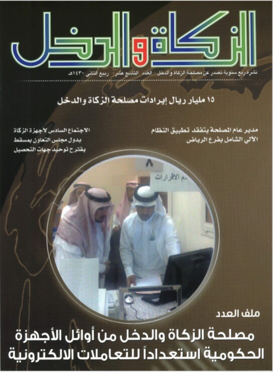 Issue 19