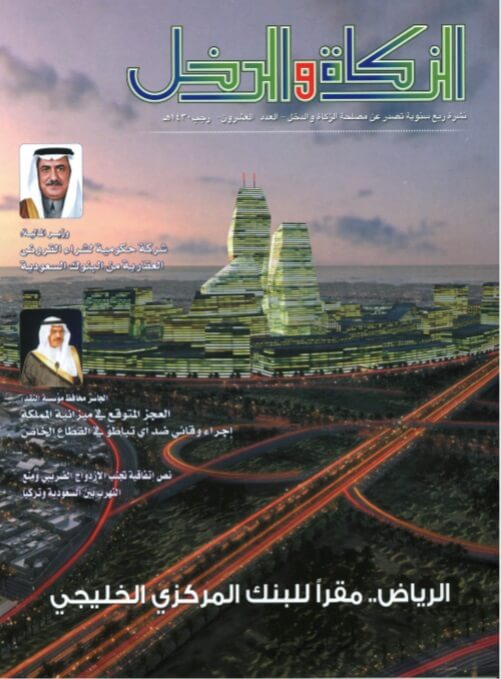 Issue 20