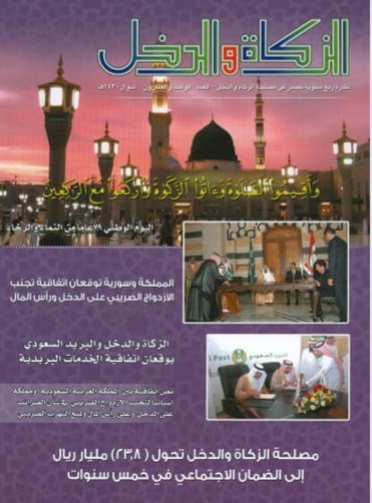 Issue 21