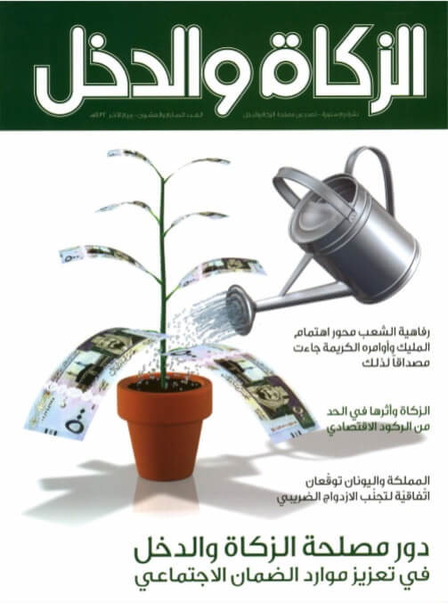 Issue 27