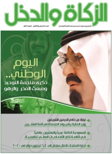 Issue 37