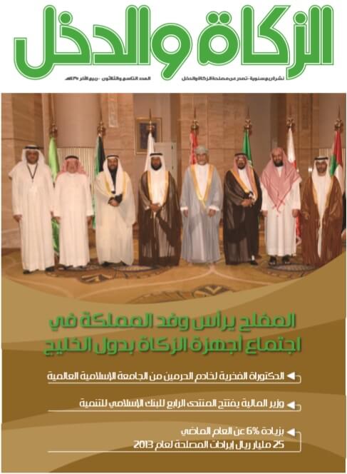 Issue 39