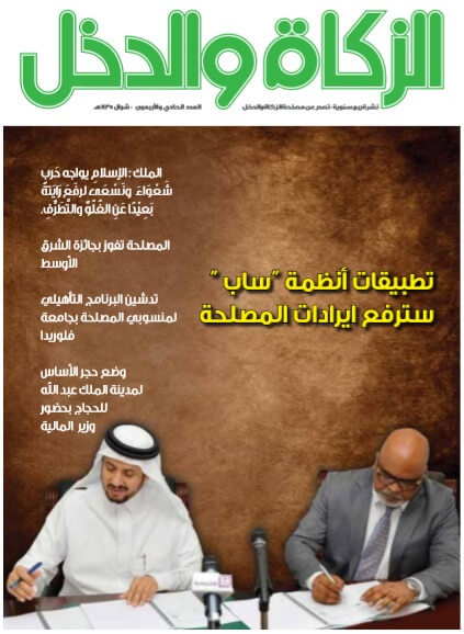 Issue 41