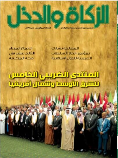 Issue 42